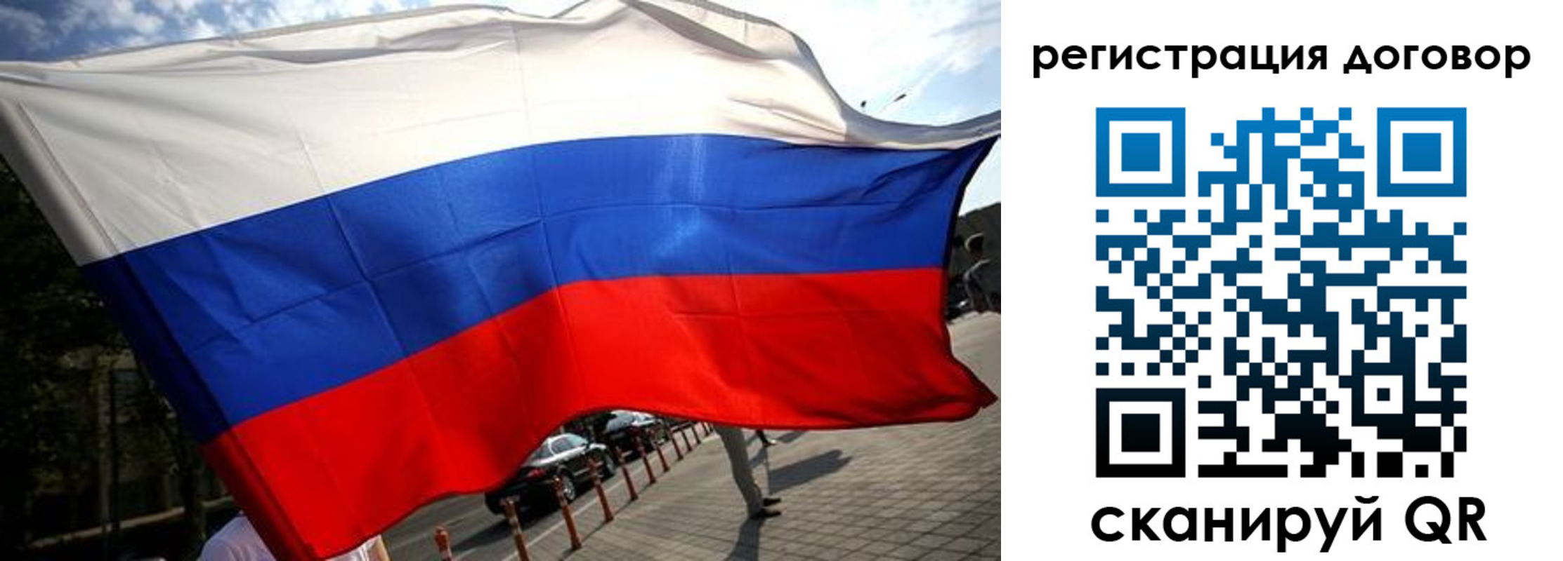 регистрация для дет. сада в Аткарске