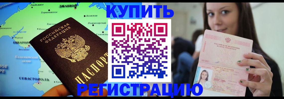 регистрация для дет. сада в Аткарске